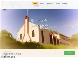 Sites similar to fukuinchurch.org
