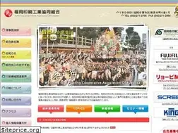 Sites similar to fukuinkyo.or.jp