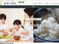 Sites similar to fukuinokomeya.com