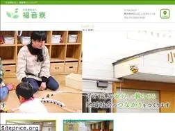 Sites similar to fukuinryo.or.jp