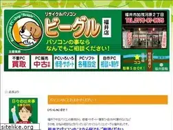 Sites similar to fukuipc.net