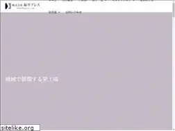 Sites similar to fukuipress.com