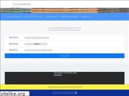 Sites similar to fukuirinsyou.jp