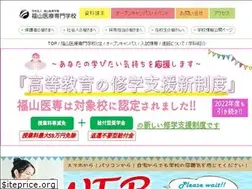 Sites similar to fukuiryo.ac.jp