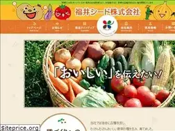 Sites similar to fukuiseeds.co.jp