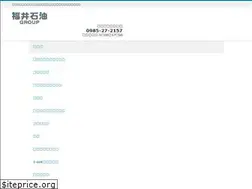 Sites similar to fukuisekiyu-group.co.jp