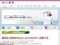 Sites similar to fukuishi.co.jp