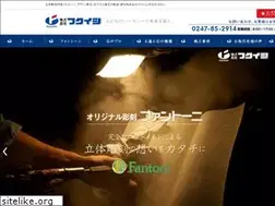 Sites similar to fukuishi.jp