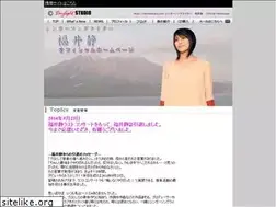 Sites similar to fukuishizuka.com