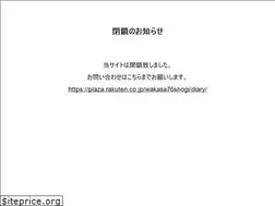 Sites similar to fukuishogi.com