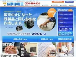 Sites similar to fukuiss.co.jp