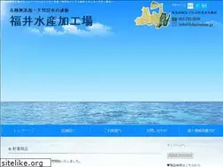 Sites similar to fukuisuisan.jp