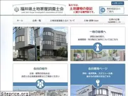 Sites similar to fukuitk.org