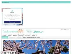 Sites similar to fukuitravel.com