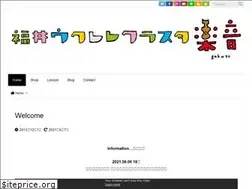 Sites similar to fukuiukulele.info