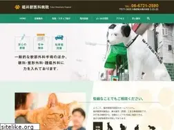 Sites similar to fukuivet.co.jp