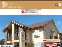 Sites similar to fukuiwc.jp