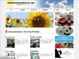 Sites similar to fukuiweb.com