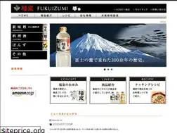 Sites similar to fukuizumi.jp