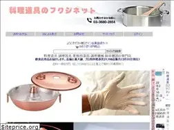 Sites similar to fukuji.net