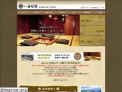 Sites similar to fukujikan.com