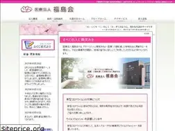 Sites similar to fukujima.jp