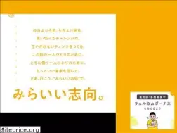 Sites similar to fukujin-p.co.jp