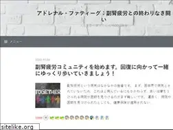Sites similar to fukujinhirou.net