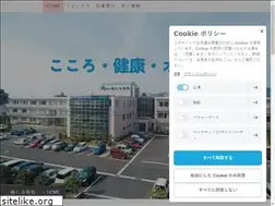 Sites similar to fukujinkai.com