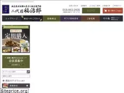 Sites similar to fukujiro.com