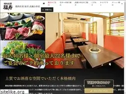 Sites similar to fukuju-kosugi.com