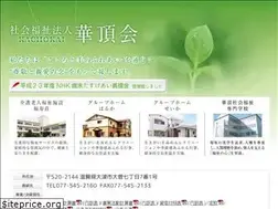 Sites similar to fukuju-sou.com