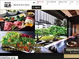Sites similar to fukuju-yoga.com