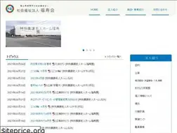 Sites similar to fukuju.jp