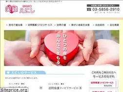 Sites similar to fukuju2910.com