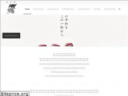 Sites similar to fukujudo-hidenobu.co.jp