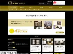 Sites similar to fukujuen-kyotohonten.com