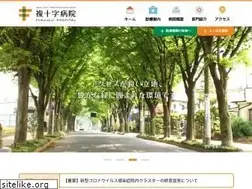 Sites similar to fukujuji.org
