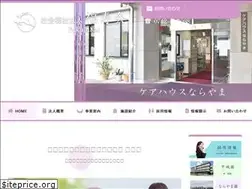 Sites similar to fukujukai.or.jp