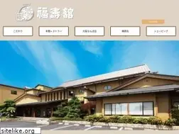 Sites similar to fukujukan.co.jp