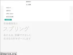 Sites similar to fukujuso.or.jp