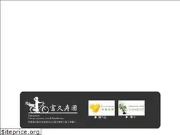 Sites similar to fukujyuen.net