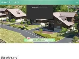 Sites similar to fukujyunosato.com