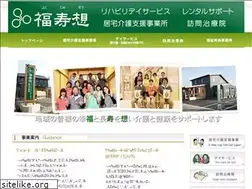 Sites similar to fukujyuso.jp