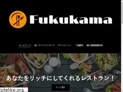 Sites similar to fukukama.jp