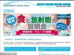 Sites similar to fukukankyo.jp