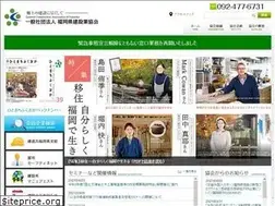 Sites similar to fukukenkyo.org