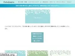 Sites similar to fukukero.com