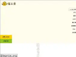 Sites similar to fukukobo-shizuoka.net