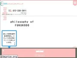 Sites similar to fukukodo.jp